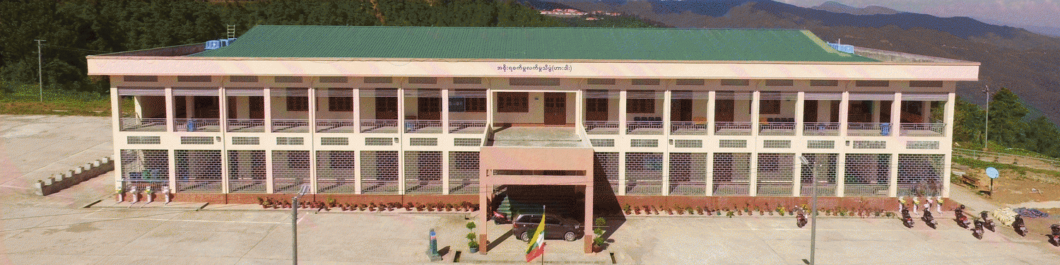 Government Technical Institute ( Hakha )